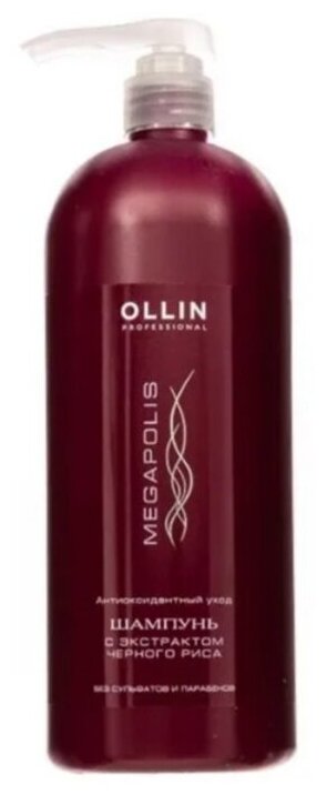 Ollin Professional Шампунь на основе черного риса 200 мл (Ollin Professional, ) - фото №11