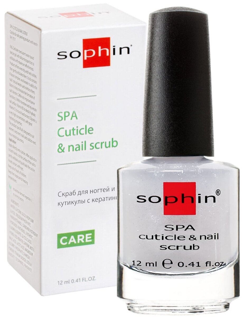 SOPHIN Скраб для кутикулы и ногтей с кератином / SPA CUTICLE & NAIL SCRUB 12 мл - фото №1