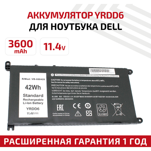 Аккумулятор (АКБ, аккумуляторная батарея) YRDD6 для ноутбука Dell Inspiron 14 5482 5485, 11.4В, 3600мАч, Li-Ion аккумуляторная батарея для ноутбука dell inspiron 14 5482 5485 yrdd6 11 4v 3600mah oem