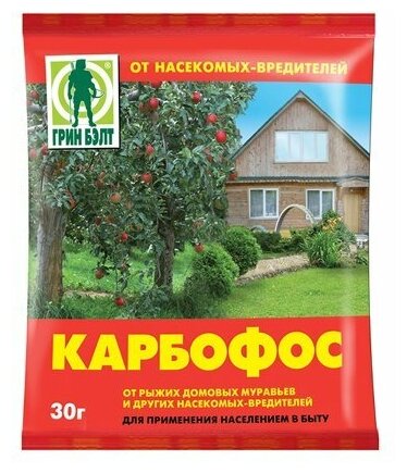 Карбофос 30г - фотография № 9