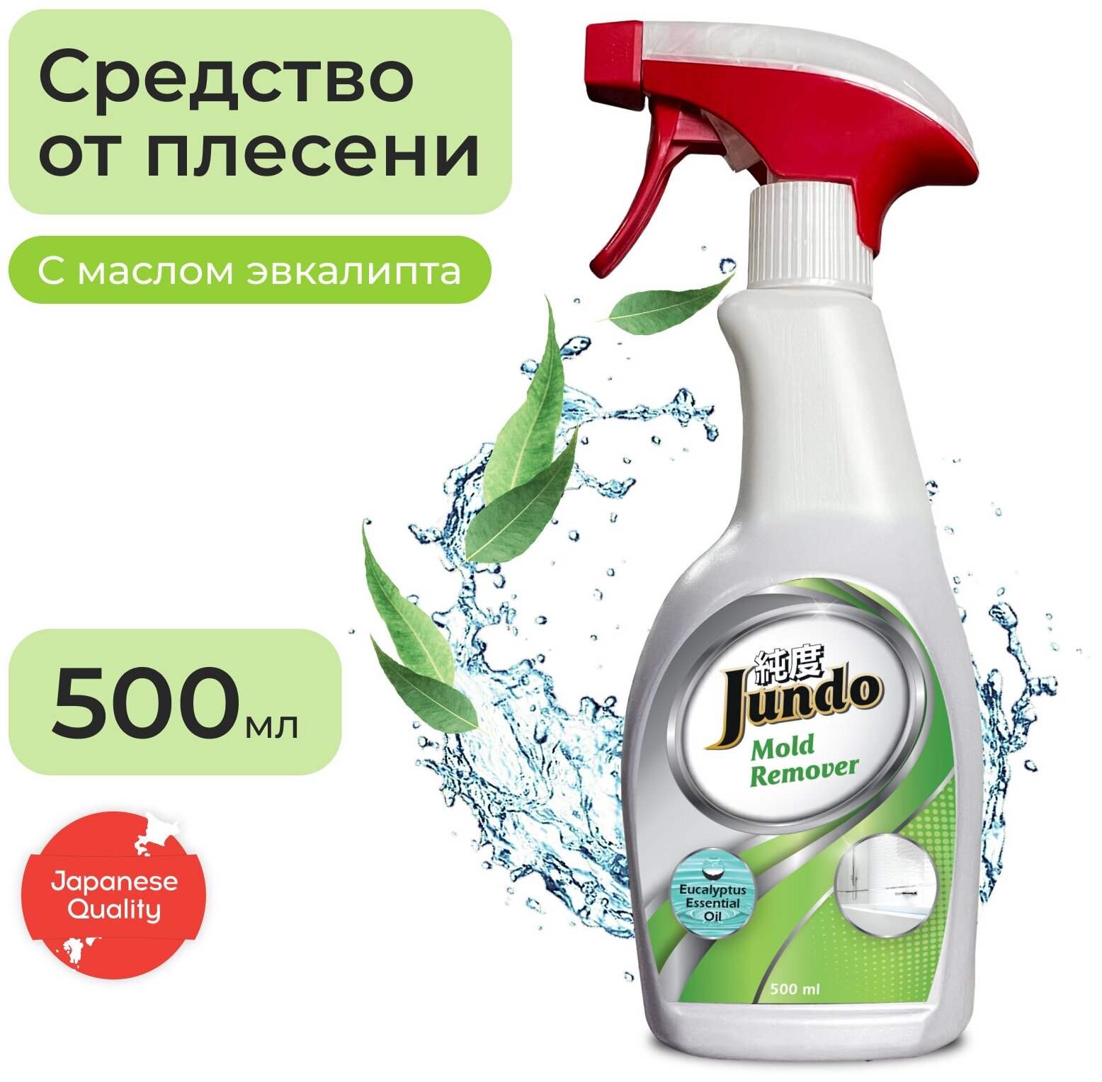 Jundo средство для удаления плесени и грибка Mold Remover, 0.5 л