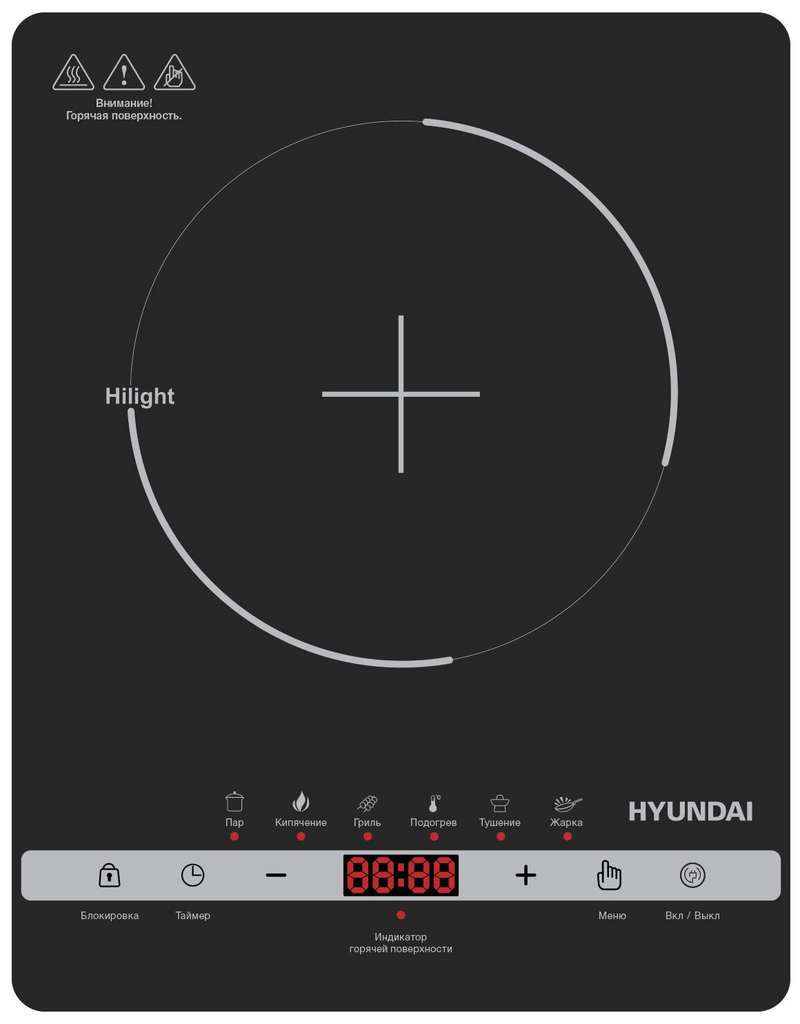 Плита Инфракрасная Hyundai HYC-0120 черный стеклокерамика (настольная)