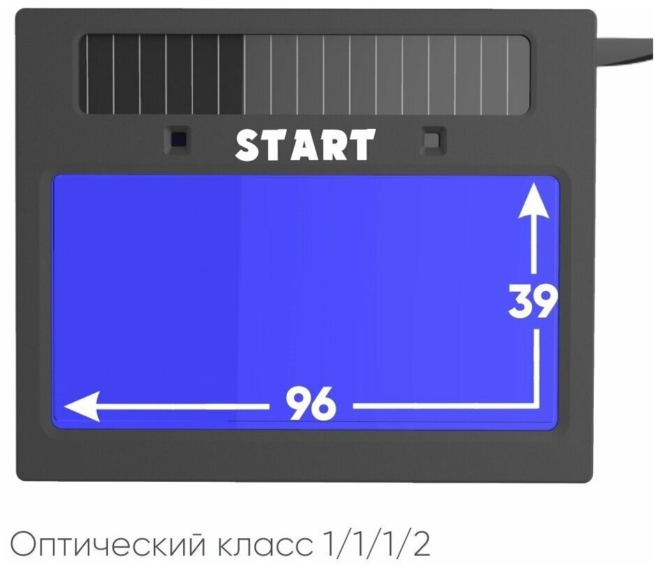 Маска сварщика хамелеон START MASTER R АСФ 605 51STDR605 - фотография № 2