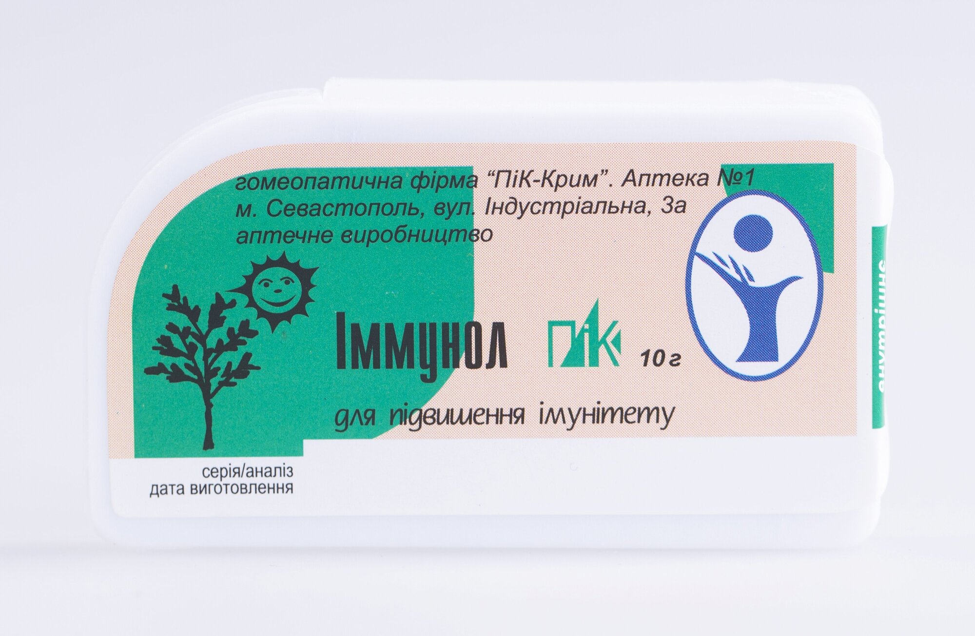 Иммунол-ПиК гомеопатические гранулы для повышения иммунитета 10 гр.