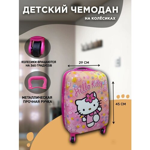 фото Чемодан детский "hello kitty"