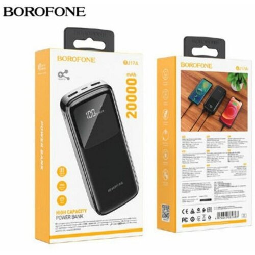 Внешний аккумулятор 20000 mAh 250400₽