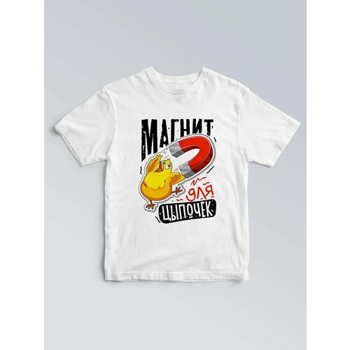 фото Футболка магнит для цыпочек чё