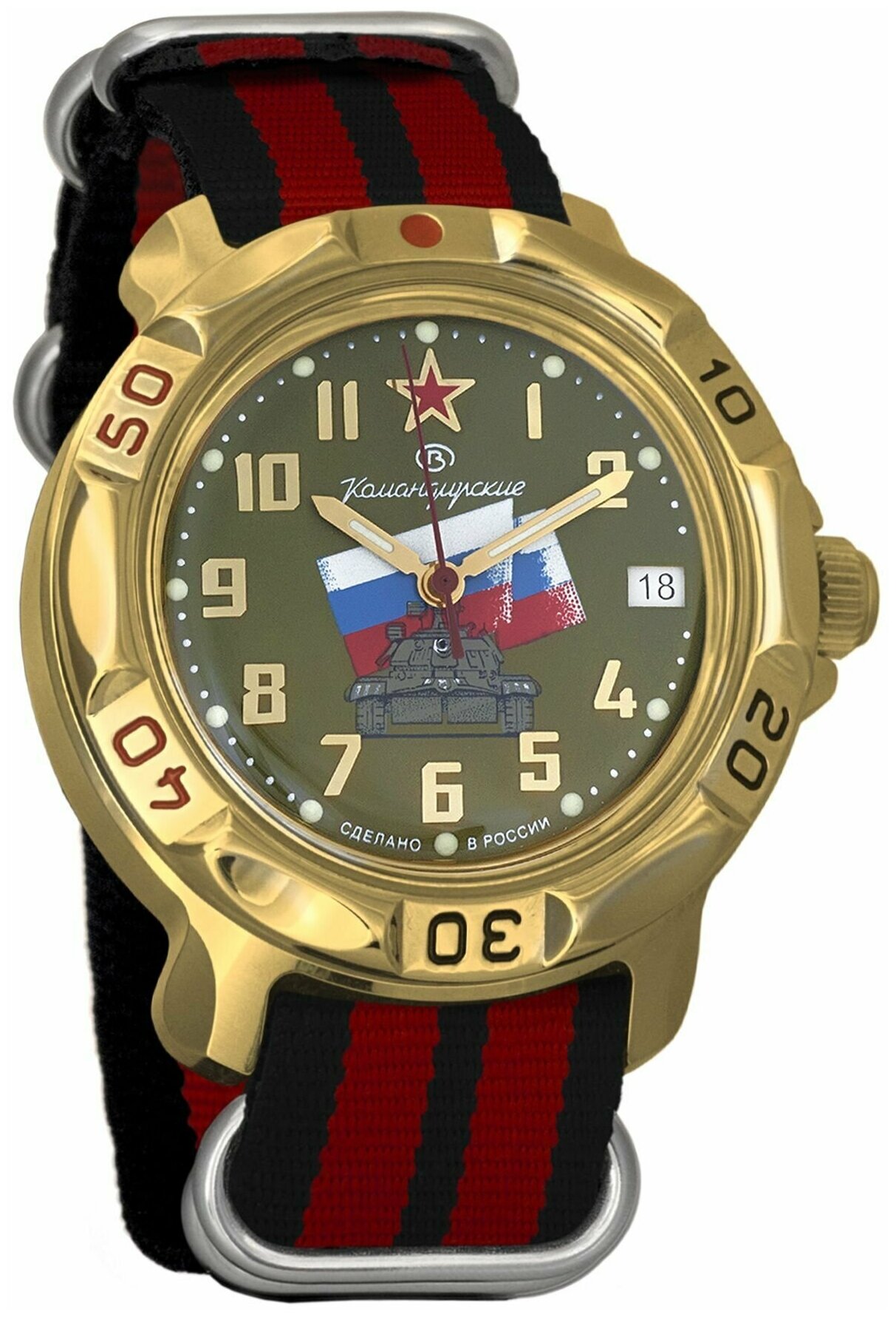 Наручные часы Командирские