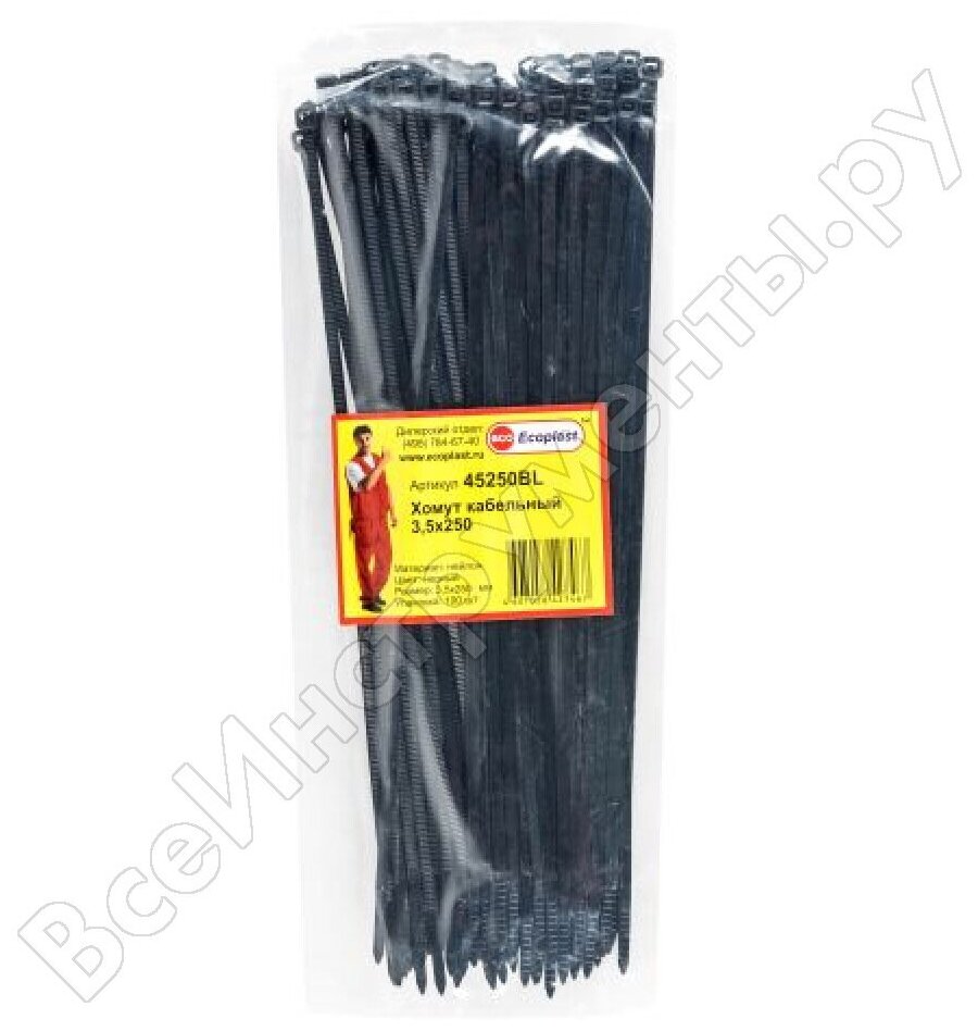 фото Кабельные хомуты Экопласт 3, 5 х 250 мм, цвет черный, 100 шт 45250BL 16068786