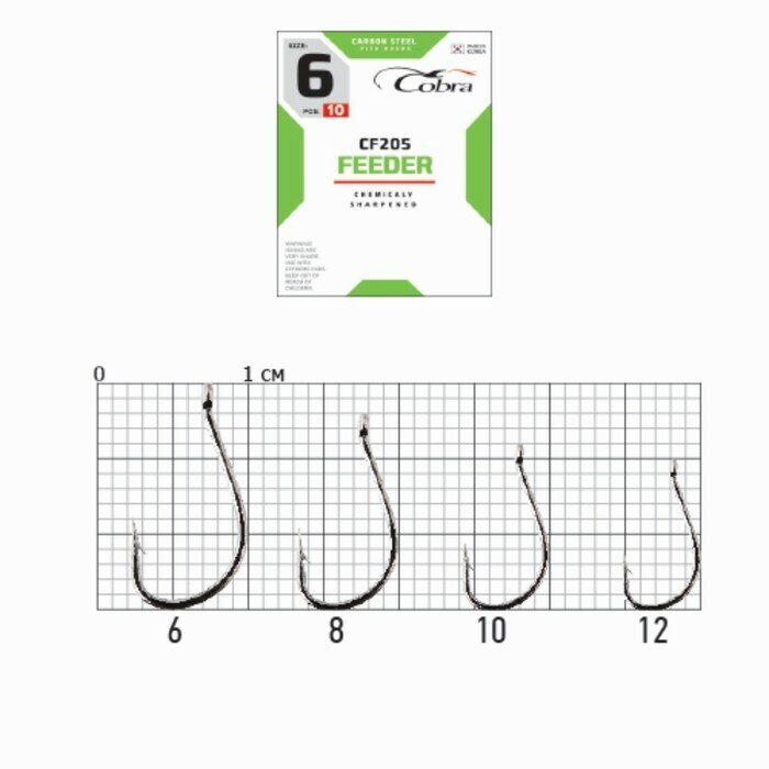 Крючки Cobra FEEDER, серия CF205, № 012, 10 шт. 7593012