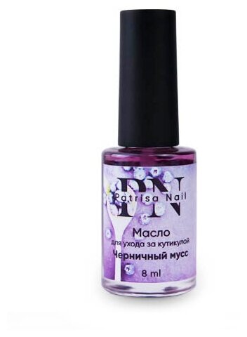 Patrisa Nail,     , 8 