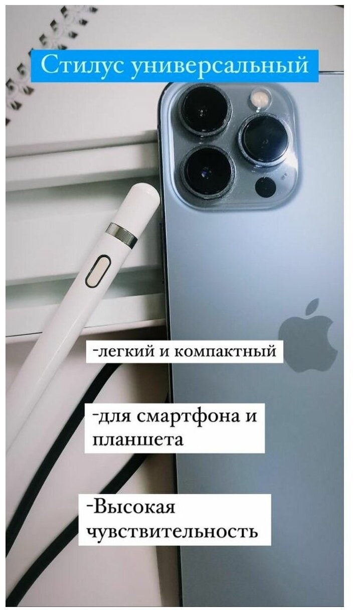 Стилусы Techno Box 0 белый