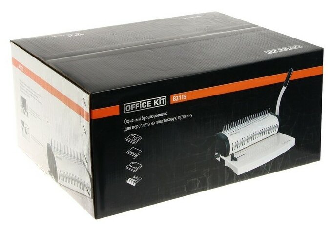 Механический брошюровщик Office Kit B2115