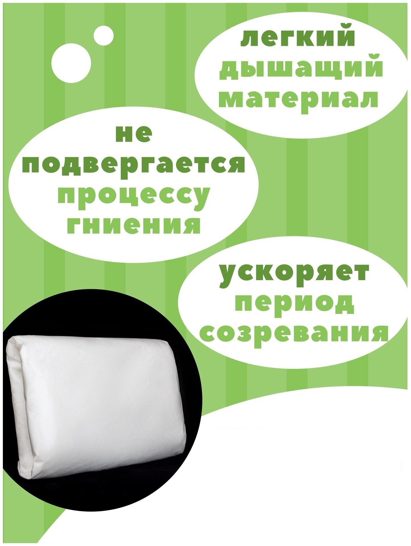 Укрывной материал для растений, Спанбонд укрывной Agros, 3,2м х 10м, 42 г-кв.м белый - фотография № 3