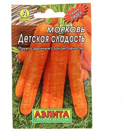 Семена Морковь Детская сладость Лидер, 2 г , семена морковь детская сладость лидер 2 г 5 шт