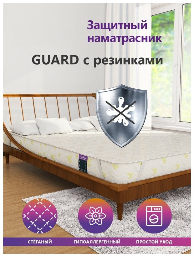 Защитный наматрасник Astra Sleep Guard 80х160 см - фотография № 1