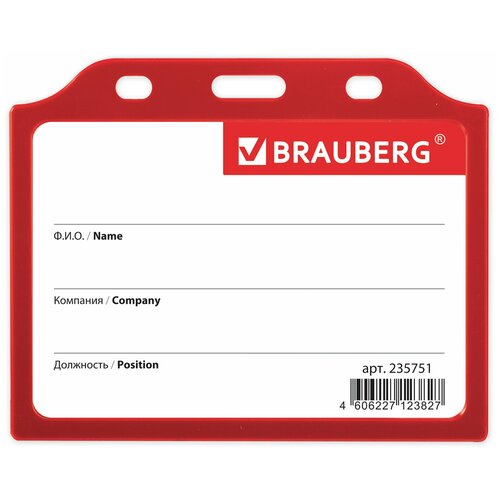 Бейдж BRAUBERG 235751, комплект 10 шт. бейдж brauberg 235763 комплект 10 шт