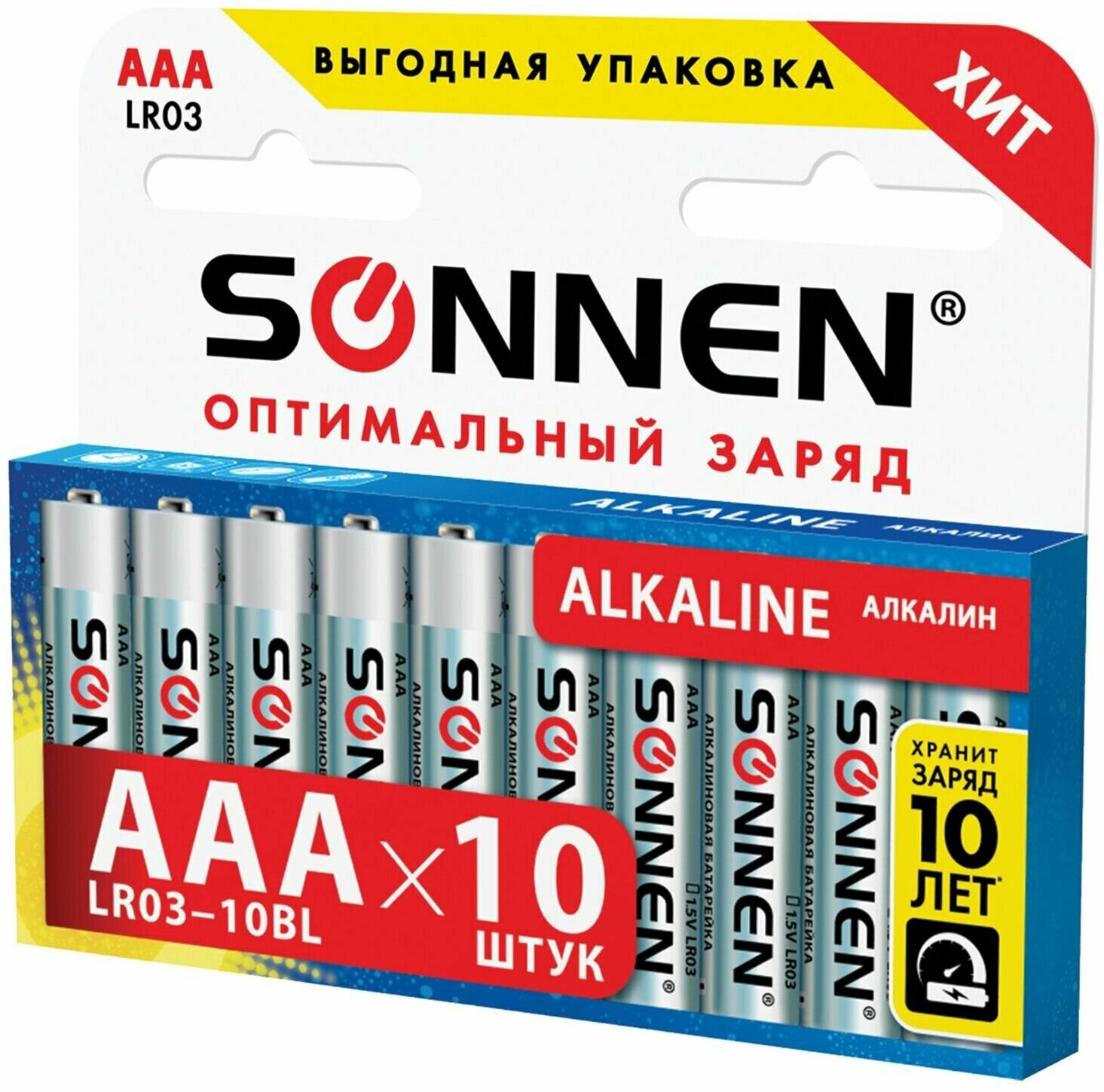 Батарейки Sonnen Alkaline AAA LR03 24А 10шт - фото №15