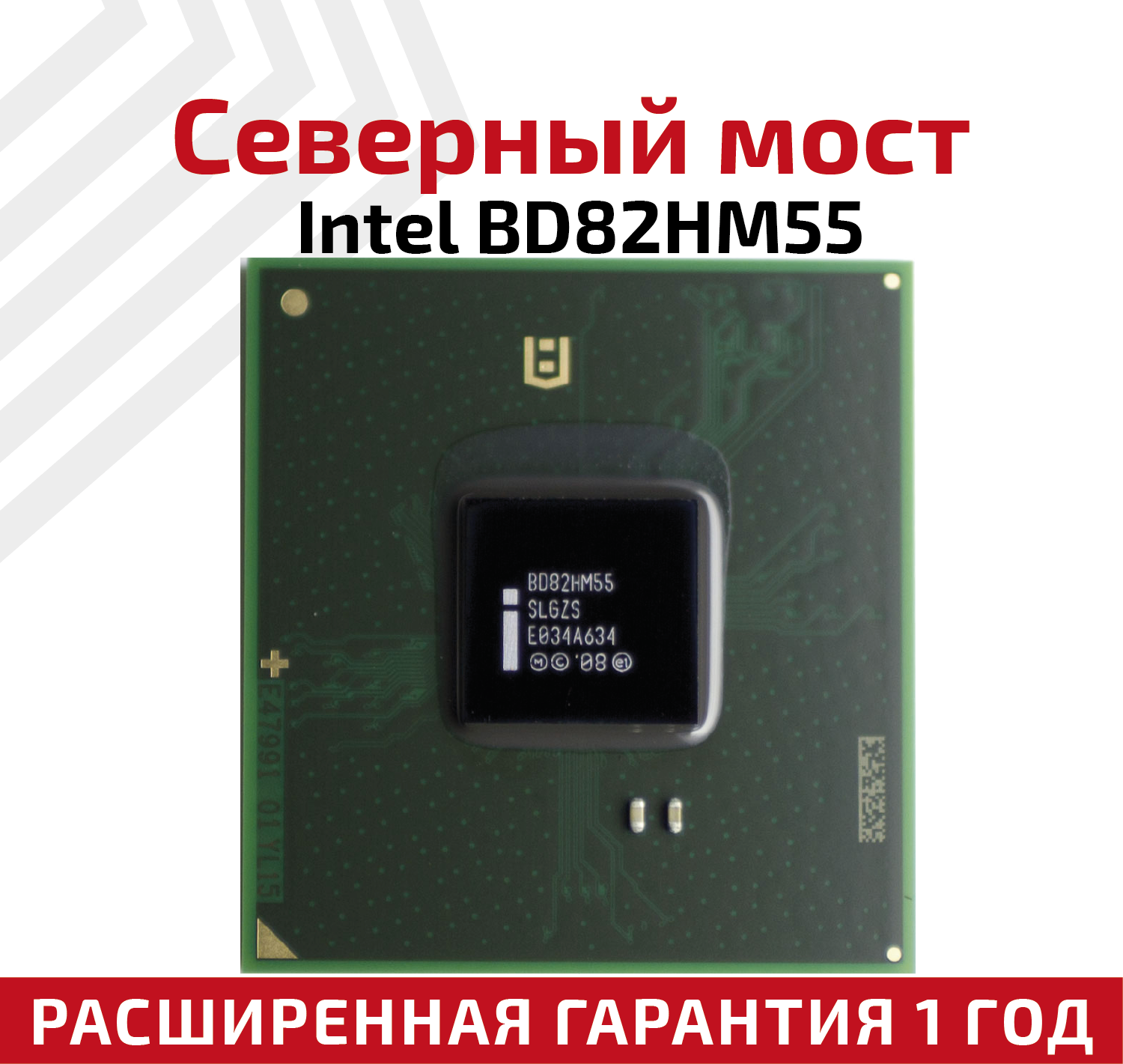 Северный мост Intel BD82HM55