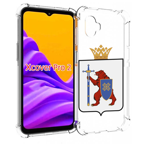 Чехол MyPads герб-марий-эл-йошкар-ола для Samsung Galaxy Xcover Pro 2 задняя-панель-накладка-бампер чехол mypads герб марий эл йошкар ола для zte nubia red magic 7 pro задняя панель накладка бампер