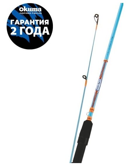 Удилище Okuma Fuel Spin 9'0' 274cm 20-50g 2sec