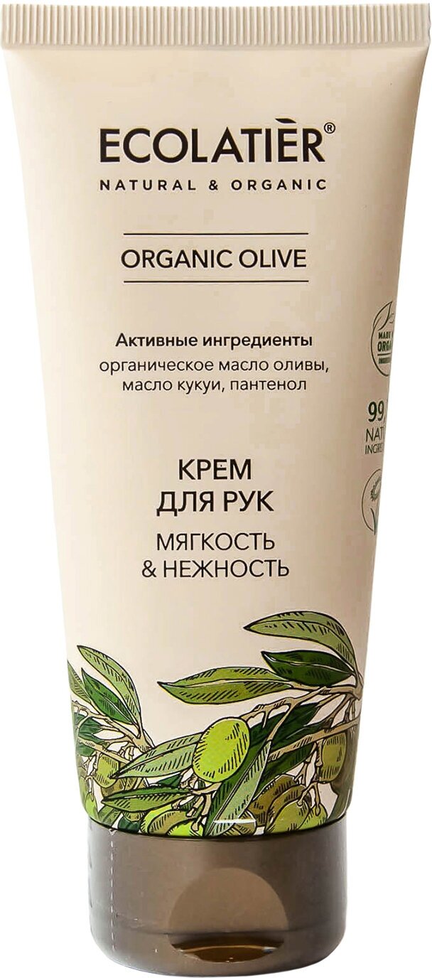 ECOLATIER ECL Green Крем для рук мягкость & нежность серия Organic Olive, 100 мл