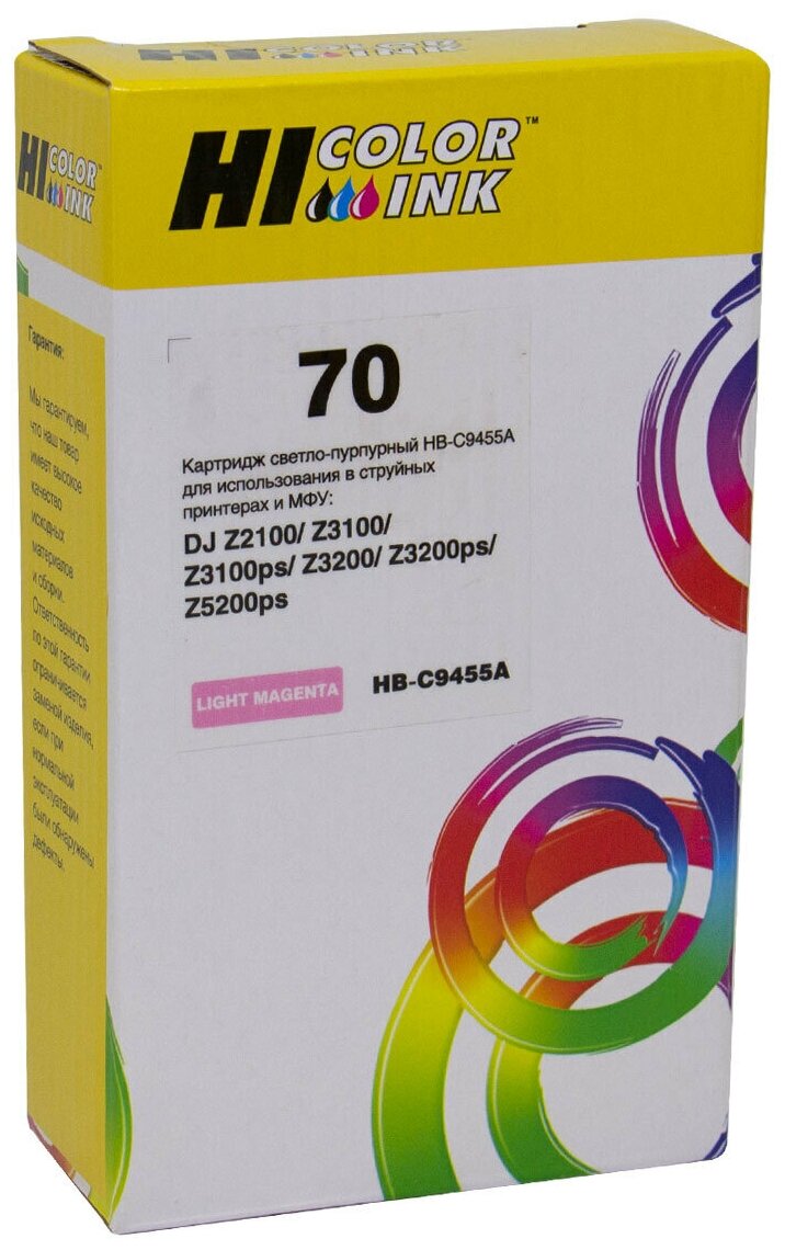 Картридж Hi-Black (HB-C9455A) №70 для HP DesignJet z2100/ 3100/ 3200/ 5200, Light Magenta