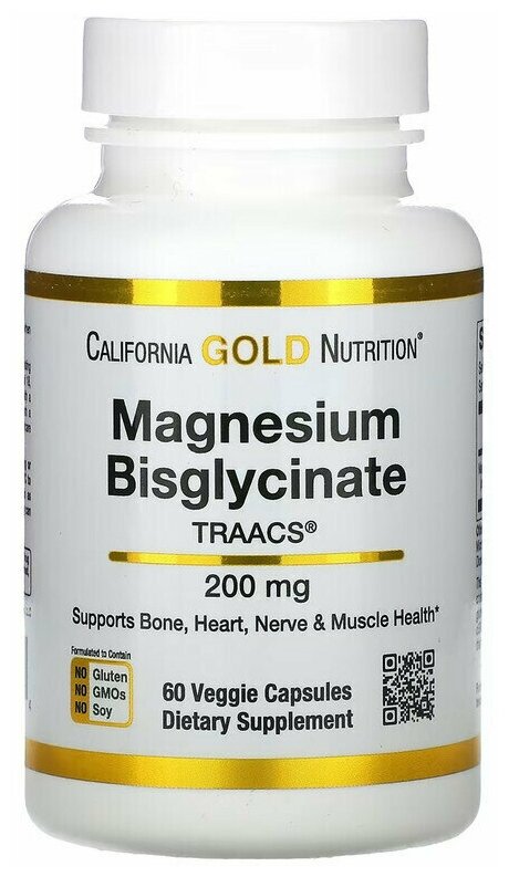 California Gold Nutrition Magnesium Bisglycinate (Биглицинат магния) 200 мг 60 капсул