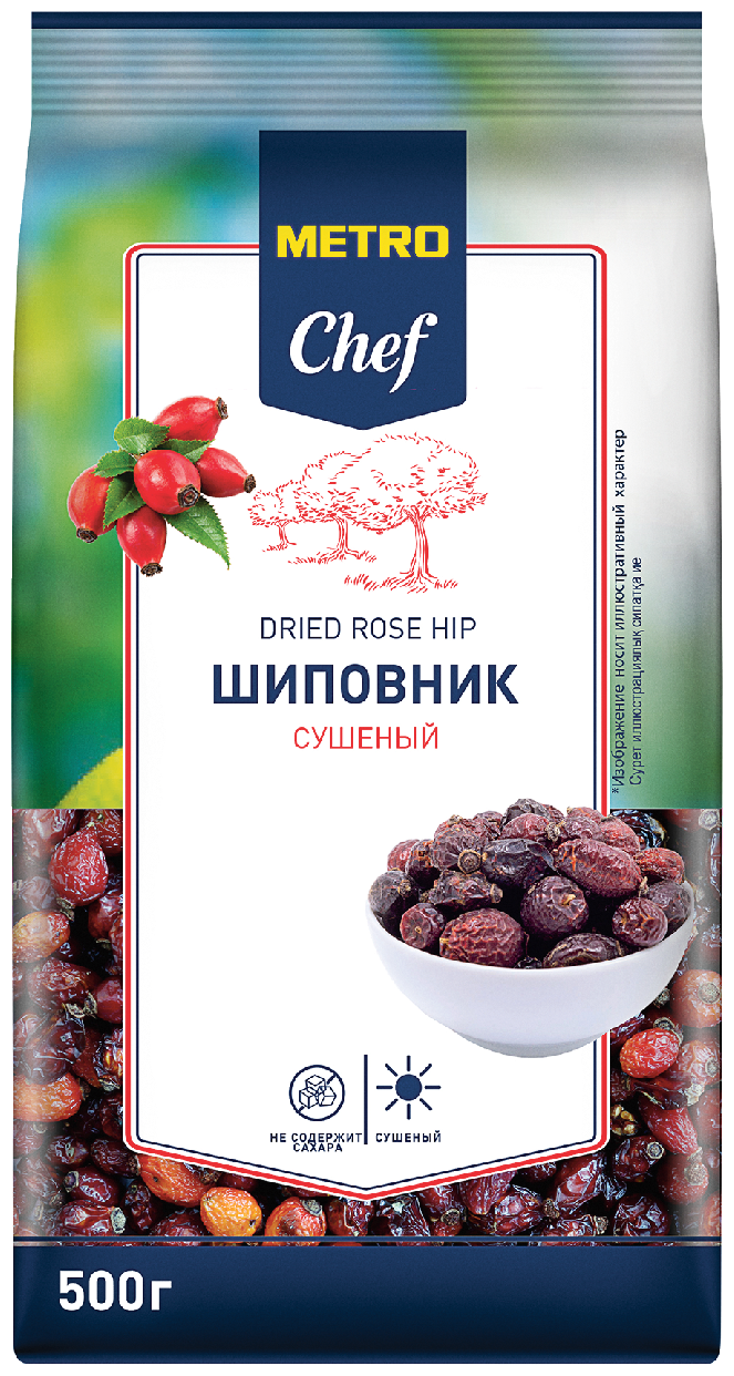 Шиповник сушеный Metro Chef