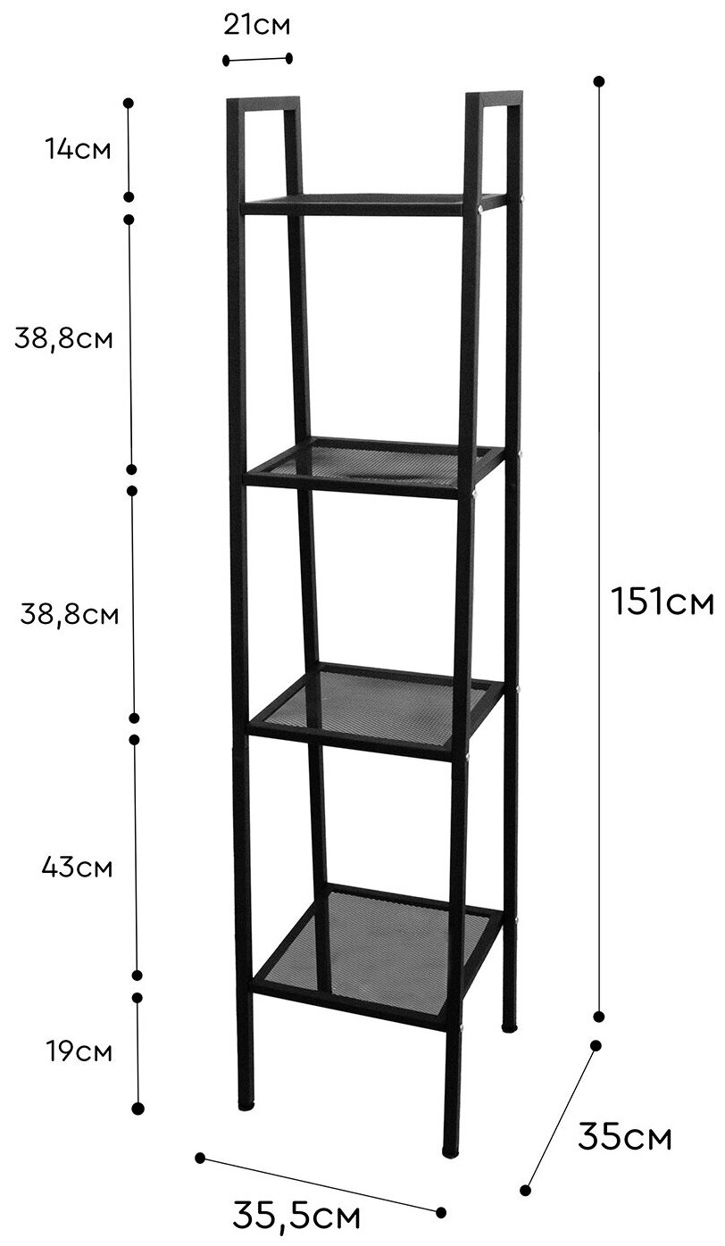 Стеллаж (черный) Hans&Helma 151х35х35 см металлический для вещей книг цветов этажерка лофт - фотография № 2
