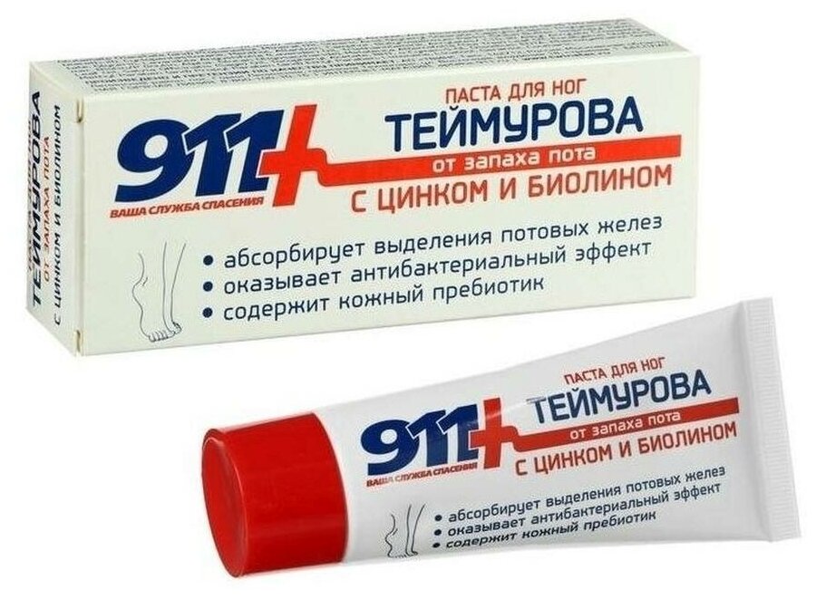 911 Теймурова паста для ног (с цинком и биолином), 50 мл