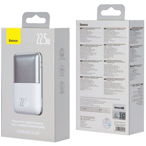 Внешний аккумулятор 20000 mah 225W Bipow Digital Display Fast Charge Baseus белый 319000₽