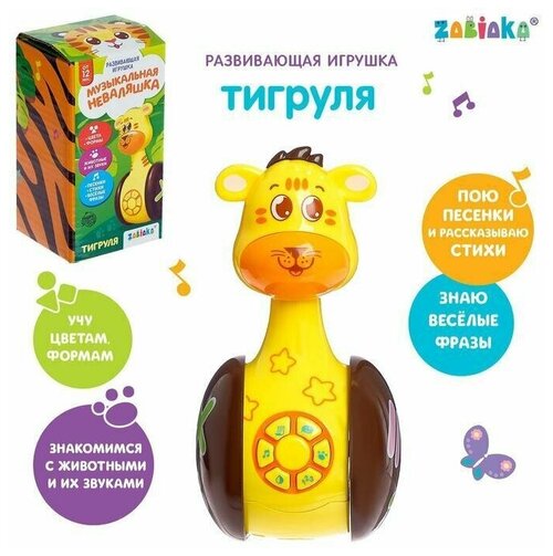 Развивающая игрушка 