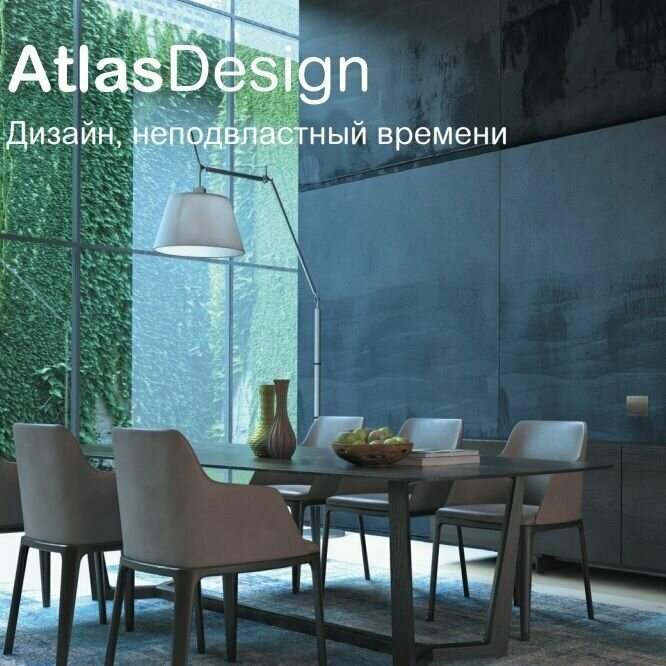 SE AtlasDesign Беж Розетка б/з, 16А, в сборе