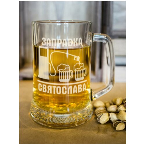 Пивная кружка 