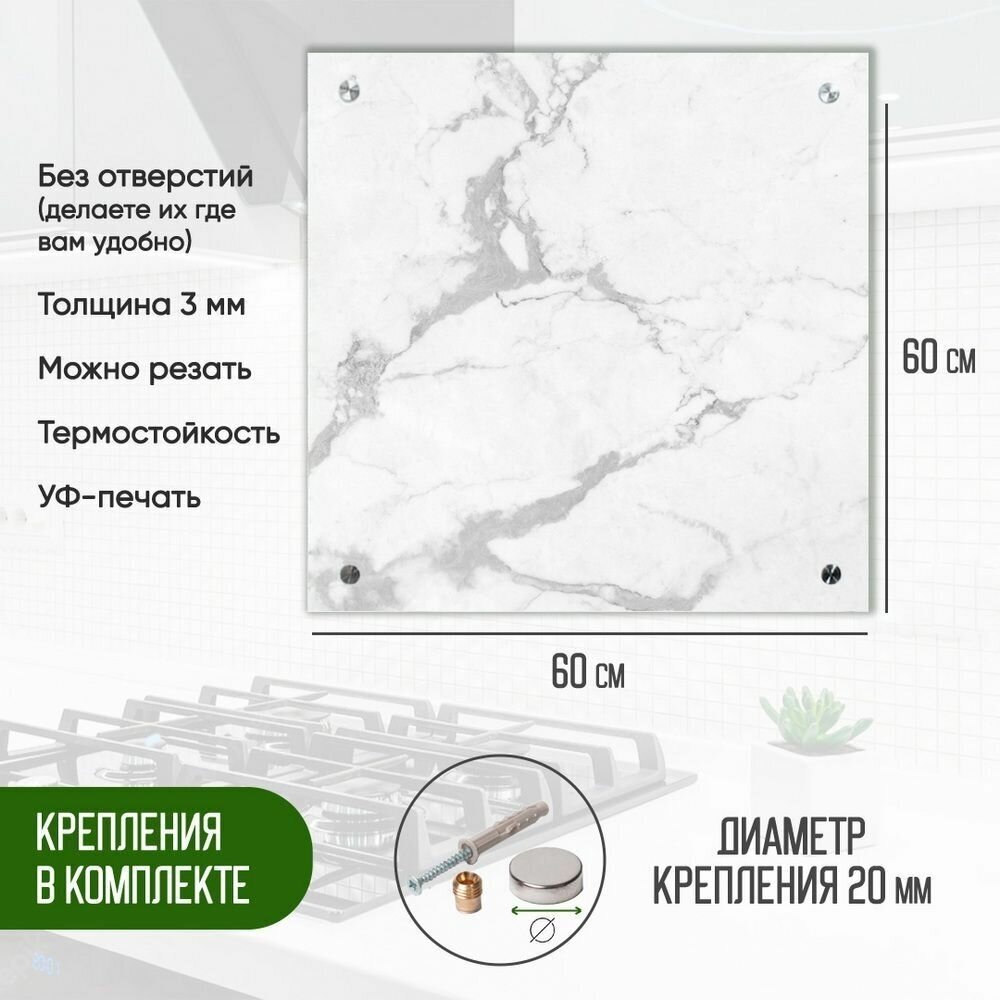 Защитный экран для кухни 600 х 600 х 3 мм "Мрамор", акриловое стекло на кухню для защиты фартука, прозрачный монолитный поликарбонат, 600-010 - фотография № 2