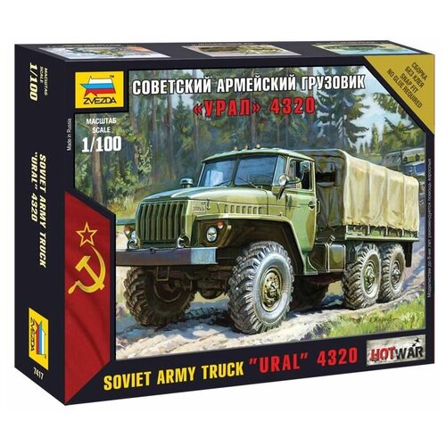 Сборная модель ZVEZDA. Советский армейский грузовик Урал-4320 7417з