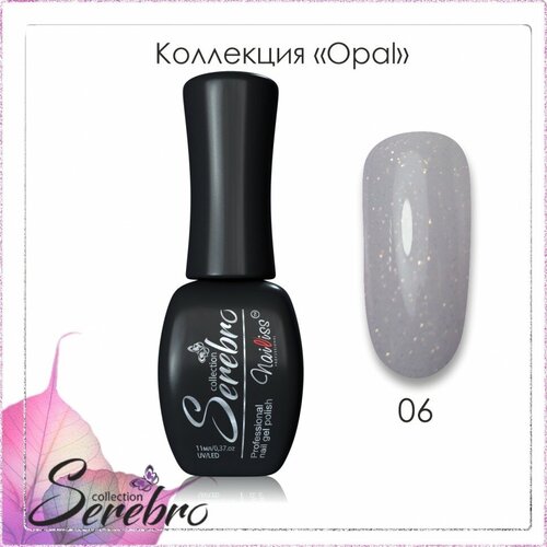 Гель-лак Opal Serebro №06, 11 мл serebro гель лак opal 11 мл 04