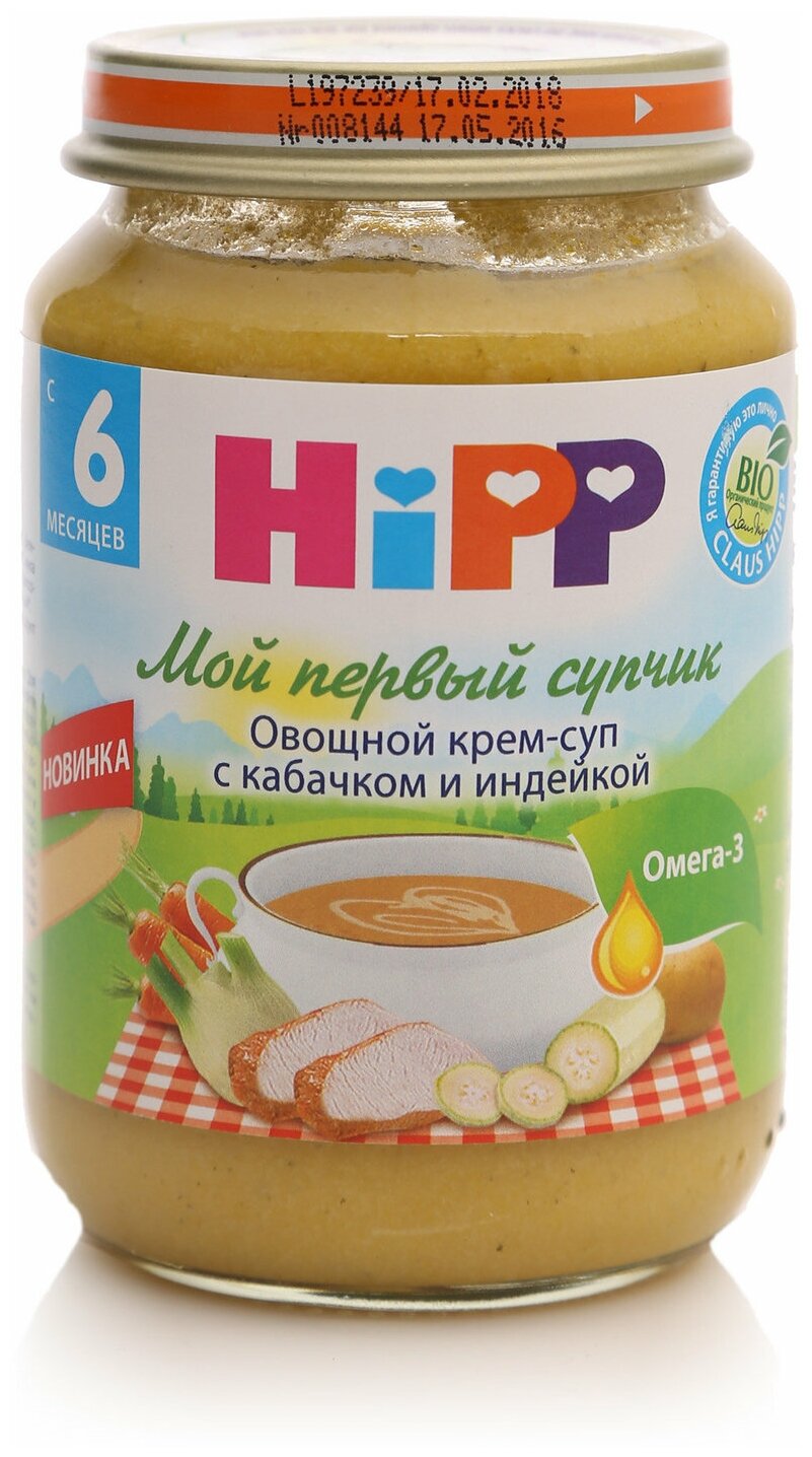 Крем-суп Hipp Овощной с кабачком и индейкой, Мой первый супчик 190 г - фото №10