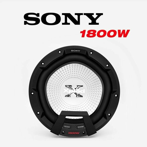 SONY XS-LEDW12 автомобильный сабвуфер c подсветкой 12 дюймов 815000₽