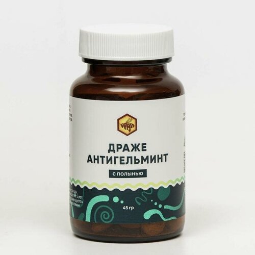 Altyn Solok Драже Антигельминт с полынью, стекло, 90 таблеток по 500 мг