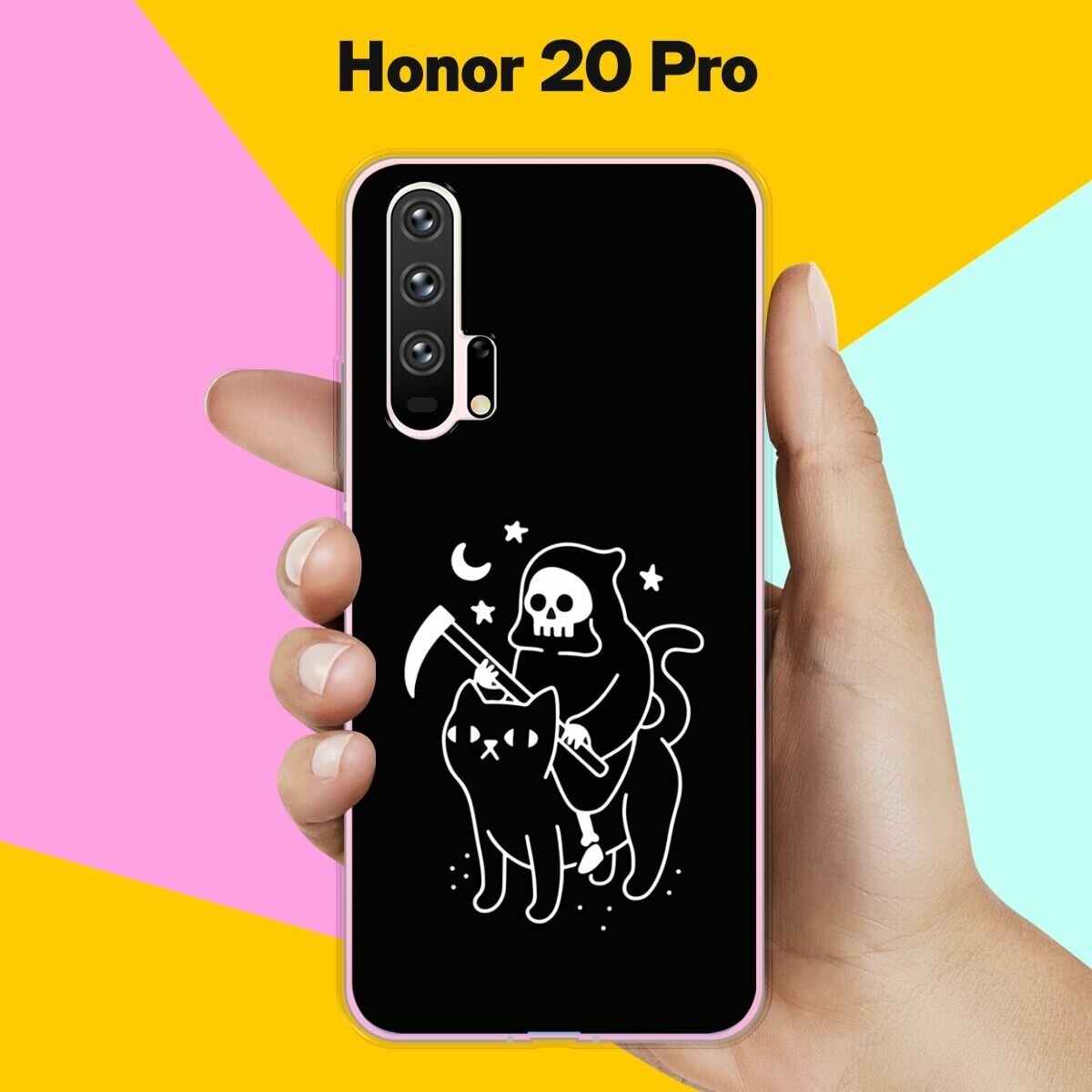 Силиконовый чехол на Honor 20 Pro Череп и кот / для Хонор 20 Про