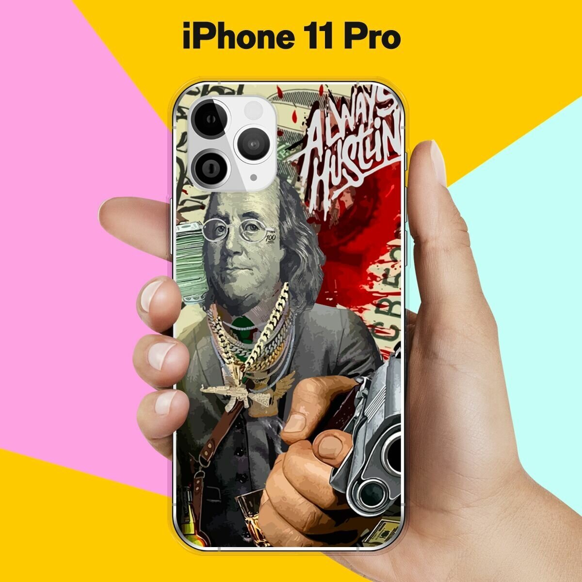 Силиконовый чехол на Apple iPhone 11 Pro Набор 60 / для Эпл Айфон 11 Про