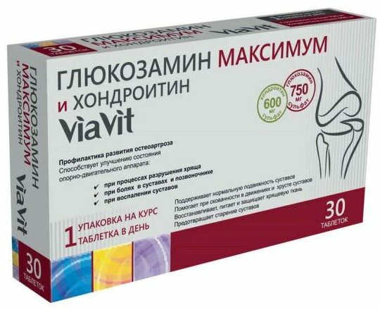Глюкозамин Максимум и Хондроитин Via Vit таблетки массой 1600 мг, 30 шт