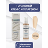 Фото #17 Enough тональный крем Collagen Whitening Moisture Foundation, SPF 15