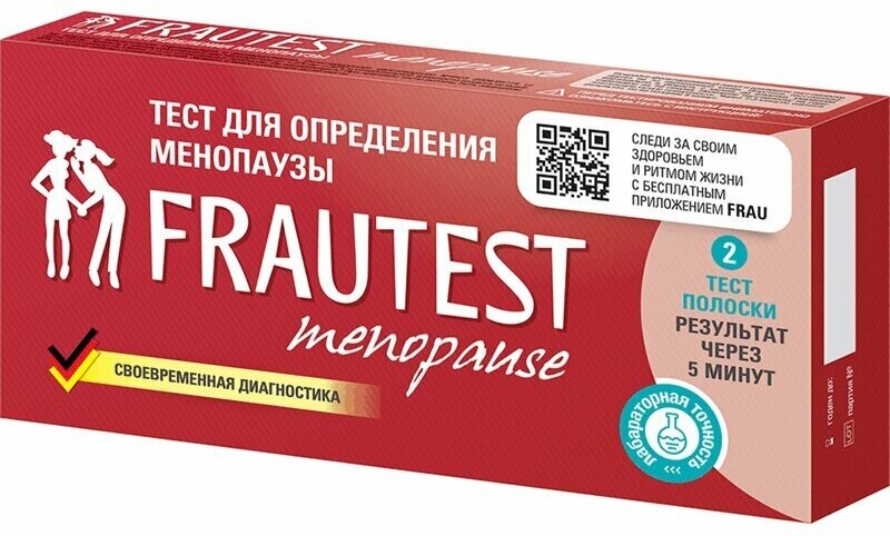 Тест на менопаузу Frautest menopause 2 шт