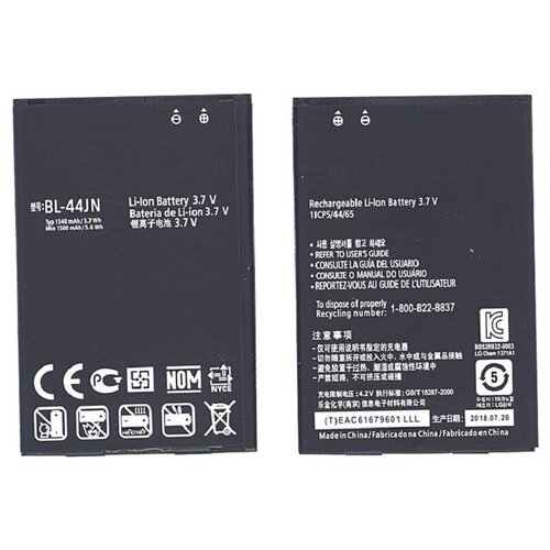 Аккумуляторная батарея BL-44JN для LG Optimus Black, P970 1500mAh 3,7V