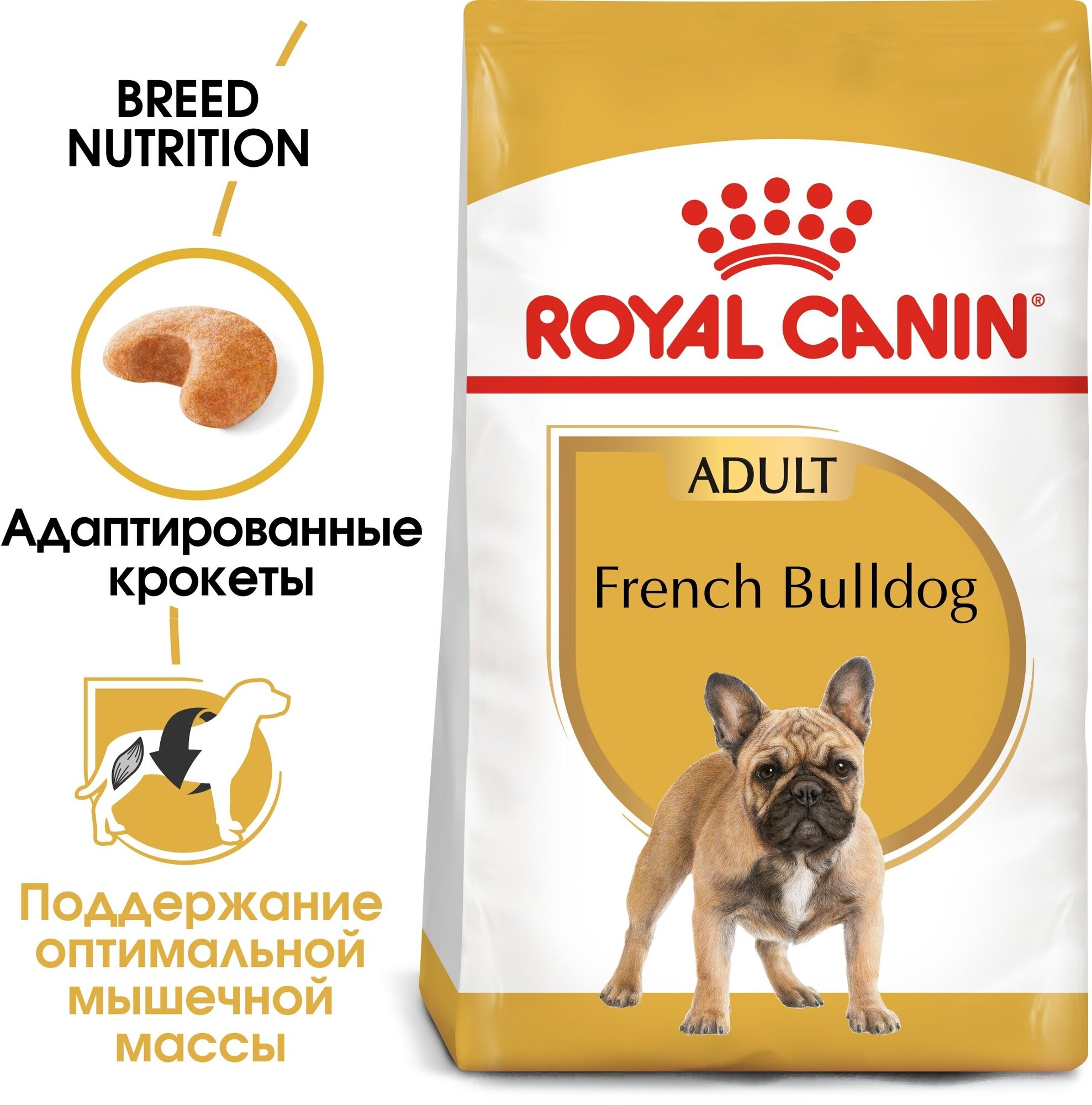 Корм для взрослых собак Royal Canin French Bulldog Adult (Французский Будьдог Эдалт) сухой для породы Французский Бульдог от 12 месяцев, 3 кг