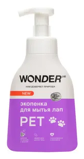 WONDER LAB Экопенка для мытья лап, 0,45л - фотография № 4