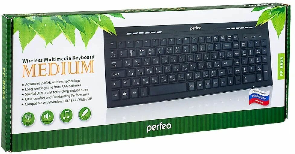 Клавиатура беспроводная Perfeo MEDIUM Multimedia, USB, чёрный, PF-8805 - фото №4